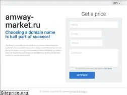 Sites similar to amway-market.ru