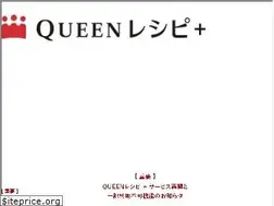 Sites similar to amway-recipe-collection.jp