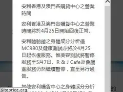 Sites similar to amway.com.hk