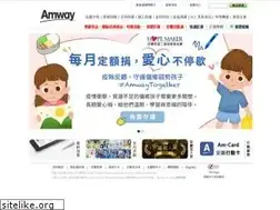 Sites similar to amway.com.tw