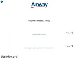 Sites similar to amway.in.ua