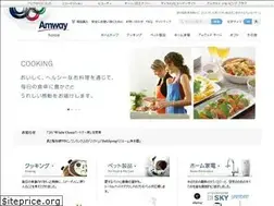 Sites similar to amwayhome.jp