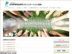 Sites similar to amwec.or.jp