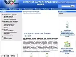 Sites similar to amwey-russia.ru