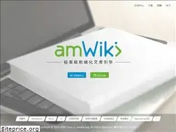 Sites similar to amwiki.org