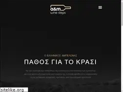 Sites similar to amwinesteps.gr