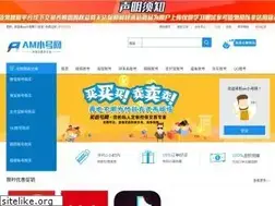 Sites similar to amxiao.com