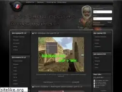 Sites similar to amxservera.ru