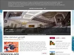 Sites similar to amyalbukhari.blogspot.com