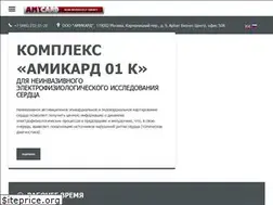 Sites similar to amycard.ru
