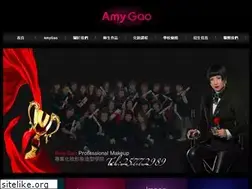 Sites similar to amygao.com