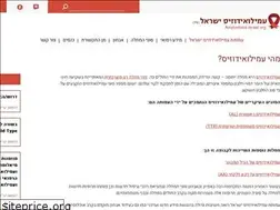 Sites similar to amyloidosis.org.il
