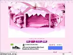 Sites similar to amyrh.ahlamontada.com