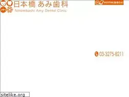 Sites similar to amyshika.jp