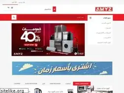 Sites similar to amyz.com.eg