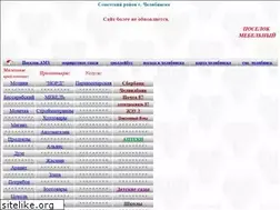 Sites similar to amz-chelyabinsk.narod.ru