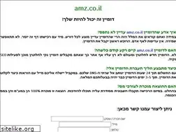 Sites similar to amz.co.il