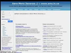 Sites similar to amz.in.ua