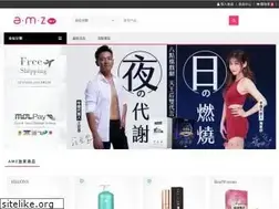 Sites similar to amz168.my