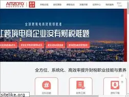 Sites similar to amzcfo.com