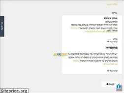 Sites similar to amzisrael.co.il