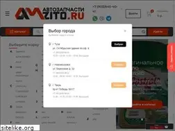 Sites similar to amzito.ru