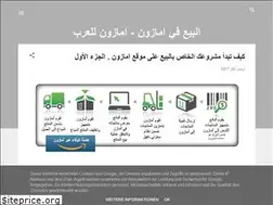 Sites similar to amzon4arab.blogspot.com