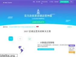 Sites similar to amztracker.com.cn
