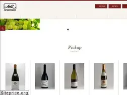 Sites similar to amzwine.co.jp