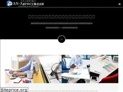 Sites similar to an-agency.co.jp