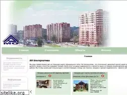 Sites similar to an-alt.ru