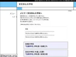 Sites similar to an-an.org