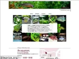 Sites similar to an-aquarium.com