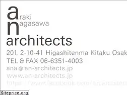 Sites similar to an-architects.jp