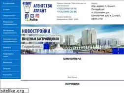 Sites similar to an-atlant.ru