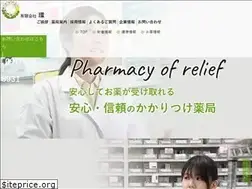Sites similar to an-chouzai.com
