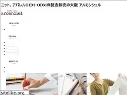 Sites similar to an-ciel.com