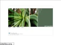 Sites similar to an-corp.jp