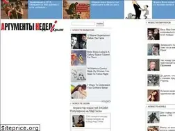 Sites similar to an-crimea.ru