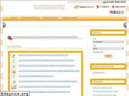 Sites similar to an-dan.com