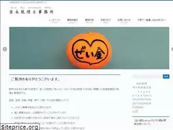 Sites similar to an-ei.com