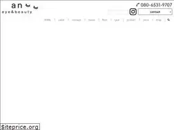Sites similar to an-eyelash.jp