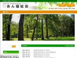 Sites similar to an-fukushikai.com