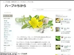 Sites similar to an-herb.com