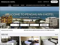 Sites similar to an-i.com.tw