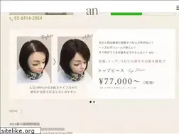 Sites similar to an-ikebukuro.com