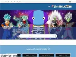 Sites similar to an-ime.com