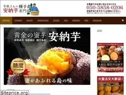 Sites similar to an-imo.com