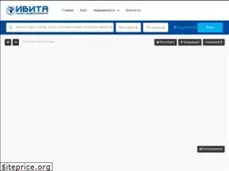Sites similar to an-ivita.ru