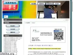 Sites similar to an-jia.com.tw